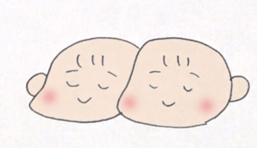 しずおか多胎ネット４コマ漫画