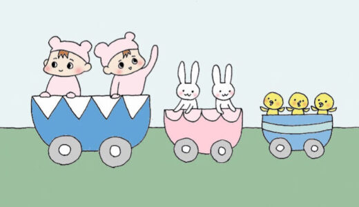 しずおか多胎ネット４コマ漫画⑪