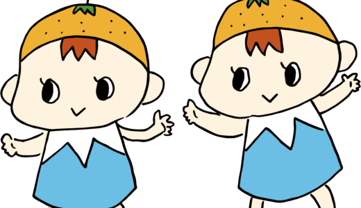 しずおか多胎ネット４コマ漫画⑮